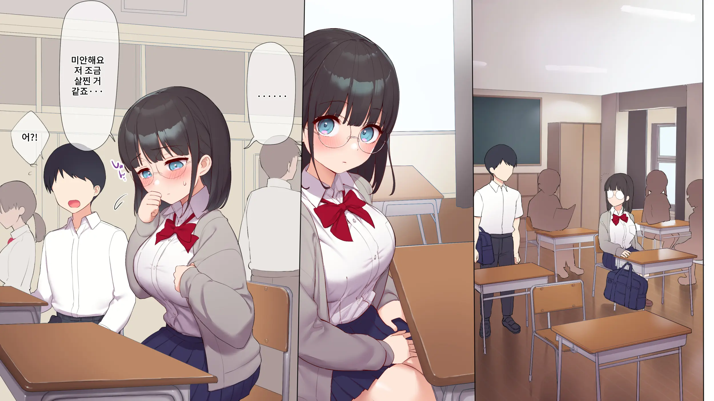 Saikin Hatsuiku No Ii Classmate No Kanojo O Nakadashi Kongan Suru Made NTR Choukyou Shite Haramaseru